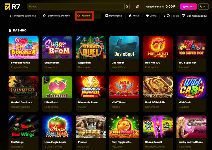 Слоты в R7 Casino